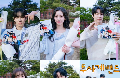 <사계의 봄> ‘투사계’ 5인방, 아쉬움 가득 ‘종영 소감’ 공개