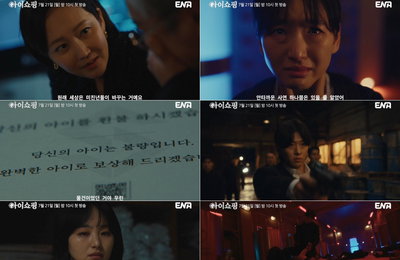 ENA 새 월화드라마 <아이쇼핑> 생존과 복수가 교차하는 고품격 액션 스릴러 예고