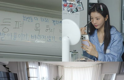 <전지적 참견 시점> 배우 이세희, 남다른 생활 루틴에 ‘4차원 매력’ 大방출