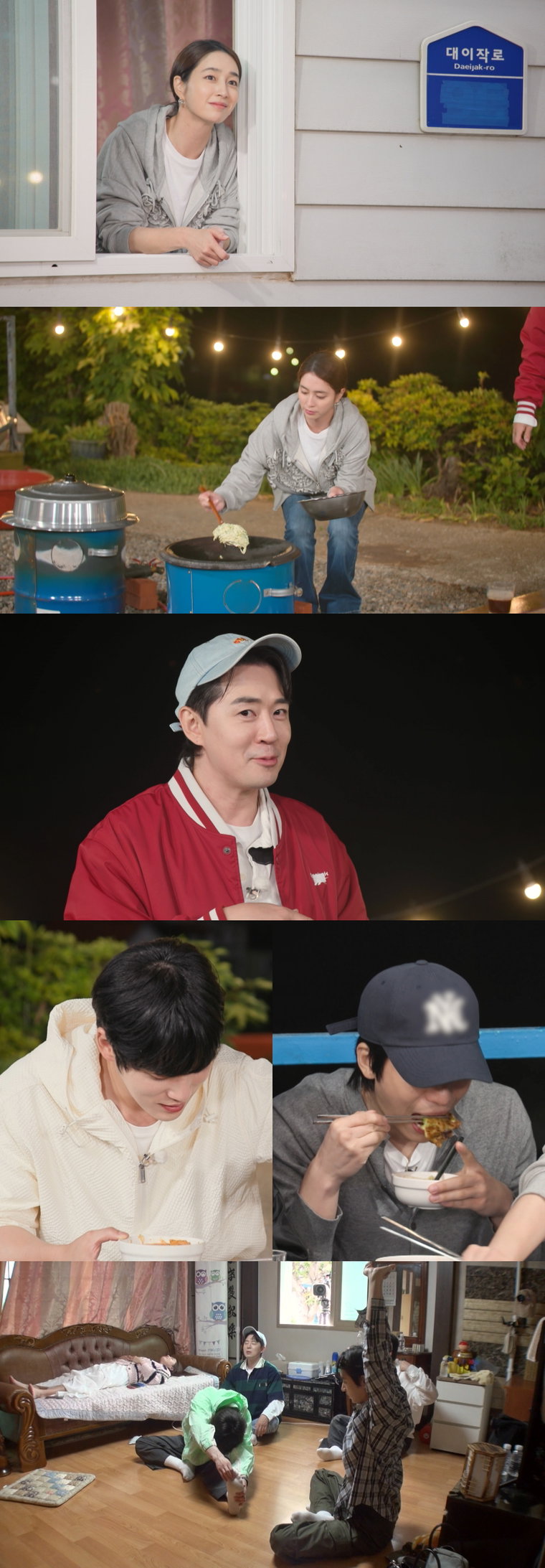 가는정오는정이민정,