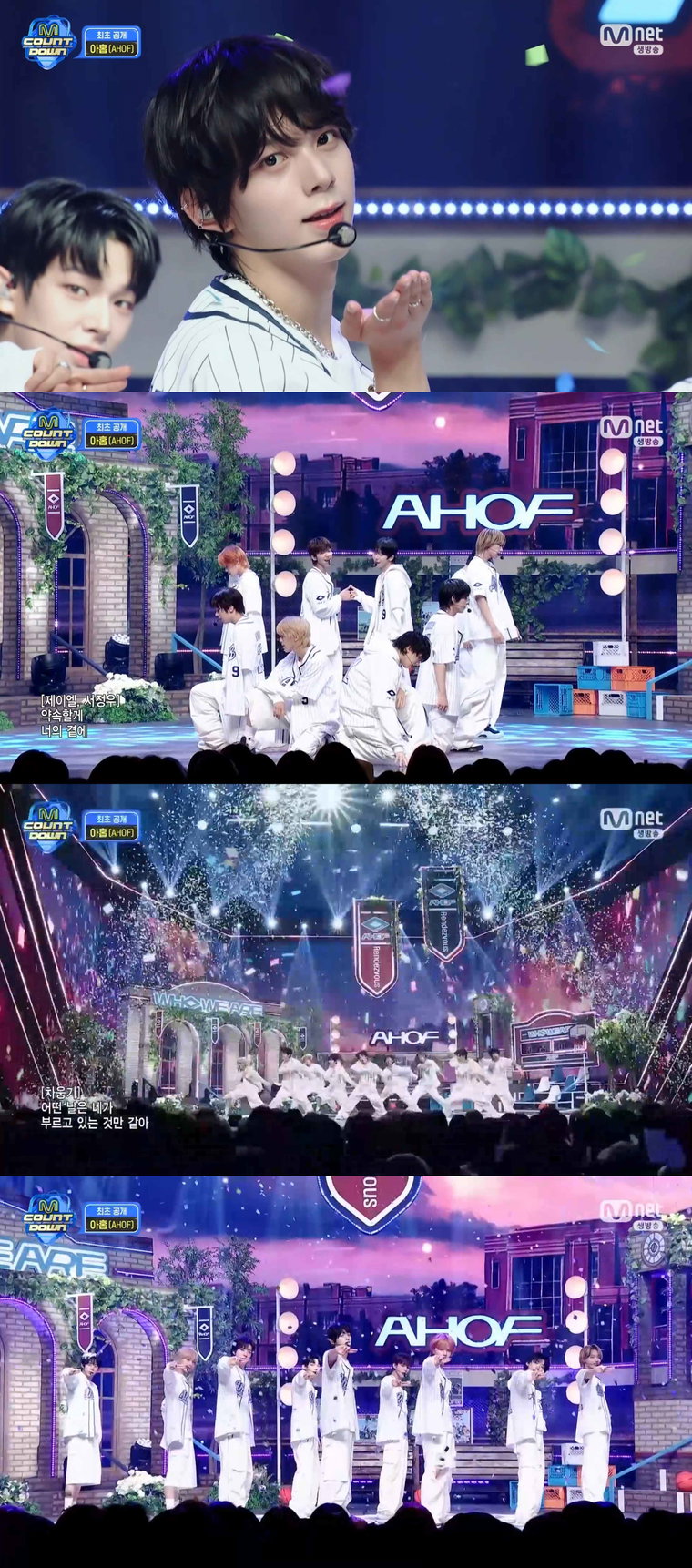 아홉,엠카운트다운,