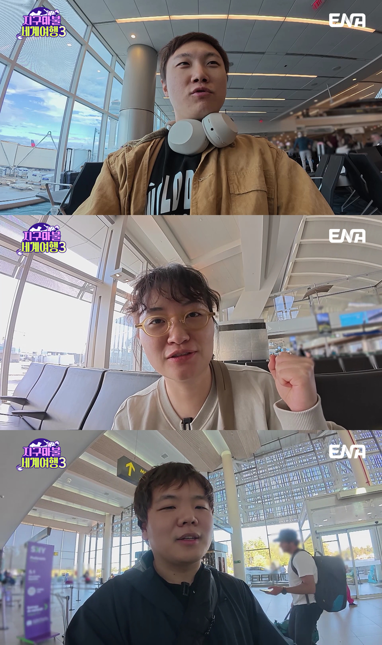 지구마불세계여행3