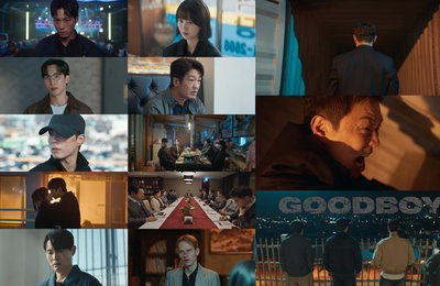 <굿보이> ‘굿벤져스’ 어셈블, 오정세의 수천 억대 불법 자금 압수 성공 '짜릿한 반격'