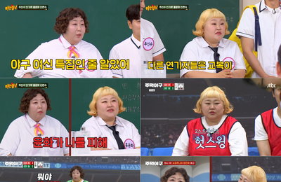 <아는 형님> ‘환상의 콤비’ 신기루X홍윤화, 독보적인 입담+유쾌한 시너지 大발산