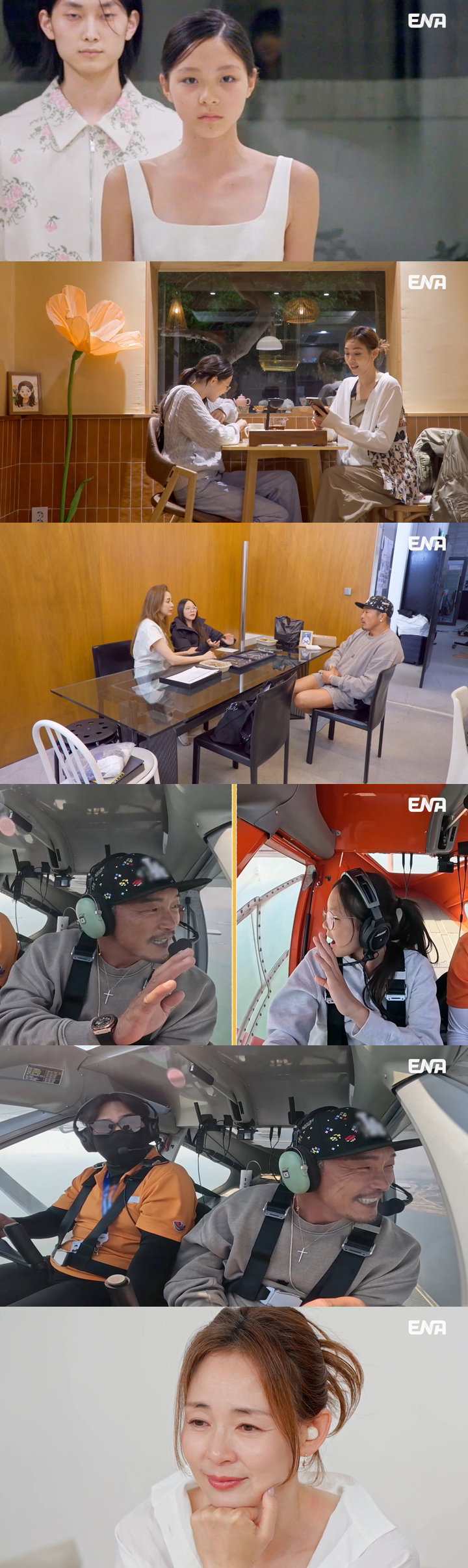 내아이의사생활