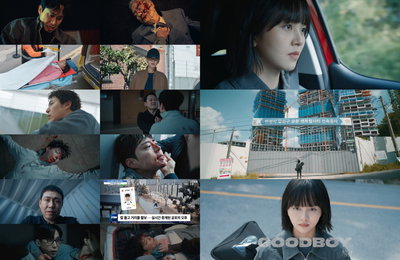 <굿보이> 박보검, 오정세 폭주에 목숨까지 위태로운 수배자 추락 충격