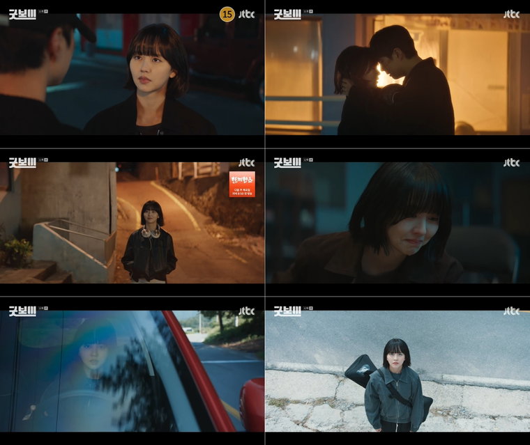 굿보이