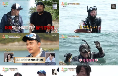 MBC <푹 쉬면 다행이야> 어복왕 고창석+명장 안유성, ‘푹다행’ 최고가 150만 원 붉바리 모둠회 완성
