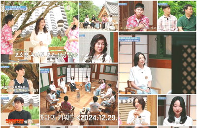 <오은영 스테이> 여객기 참사 유가족 눈물부터 하니의 고백까지… 상처 마주한 용기로 먹먹한 울림 선사