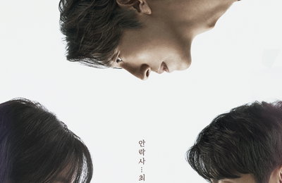 <메리 킬즈 피플> 이보영 VS 이민기 VS 강기영, “눈 뗄 수 없게 만드는 강렬한 ‘눈빛 트라이앵글’”