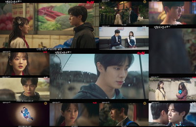 tvN 월화드라마 <견우와 선녀> 조이현X추영우, 우산 속 ‘애틋’ 눈맞춤 엔딩… 불행한 운명의 향방은?