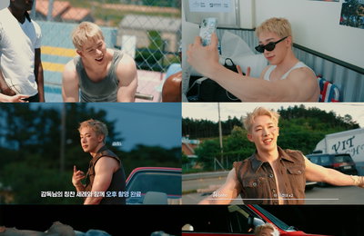 원호, MV 비하인드 속 무더위도 이긴 '프로페셔널' 매력 "성장한 모습 보여드리는 것 기대돼"