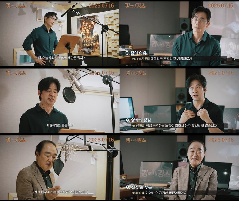 킹오브킹스