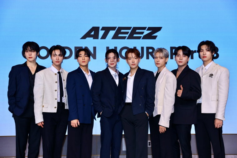 에이티즈