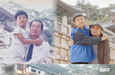 ENA 일요예능 <내 아이의 사생활> 도도남매 연우X하영, 손주투어로 전한 뭉클한 하루… 시청자 공감 호평 쇄도