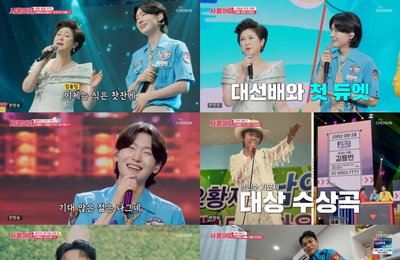 <사랑의 콜센타-세븐스타즈> TOP7 완전체 출격… 웃음+감동+기부까지 꽉 채운 목요일 밤