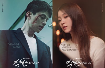<착한 사나이> 이동욱X이성경X박훈X오나라X류혜영, 다채로운 열연 펼칠 ‘믿보배’의 감성 시너지 기대