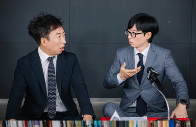 MBC ‘놀면 뭐하니?’ 박명수, 유재석과 5년 만에 재회 “재석이 옆엔 내가 있어야 해” 유재석 한정 애정