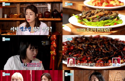 '아임써니땡큐' 써니즈 본격 여행 시작, 中 현지 음식 · 전통 공연까지 '풀코스 이색 체험' 기대감 ↑