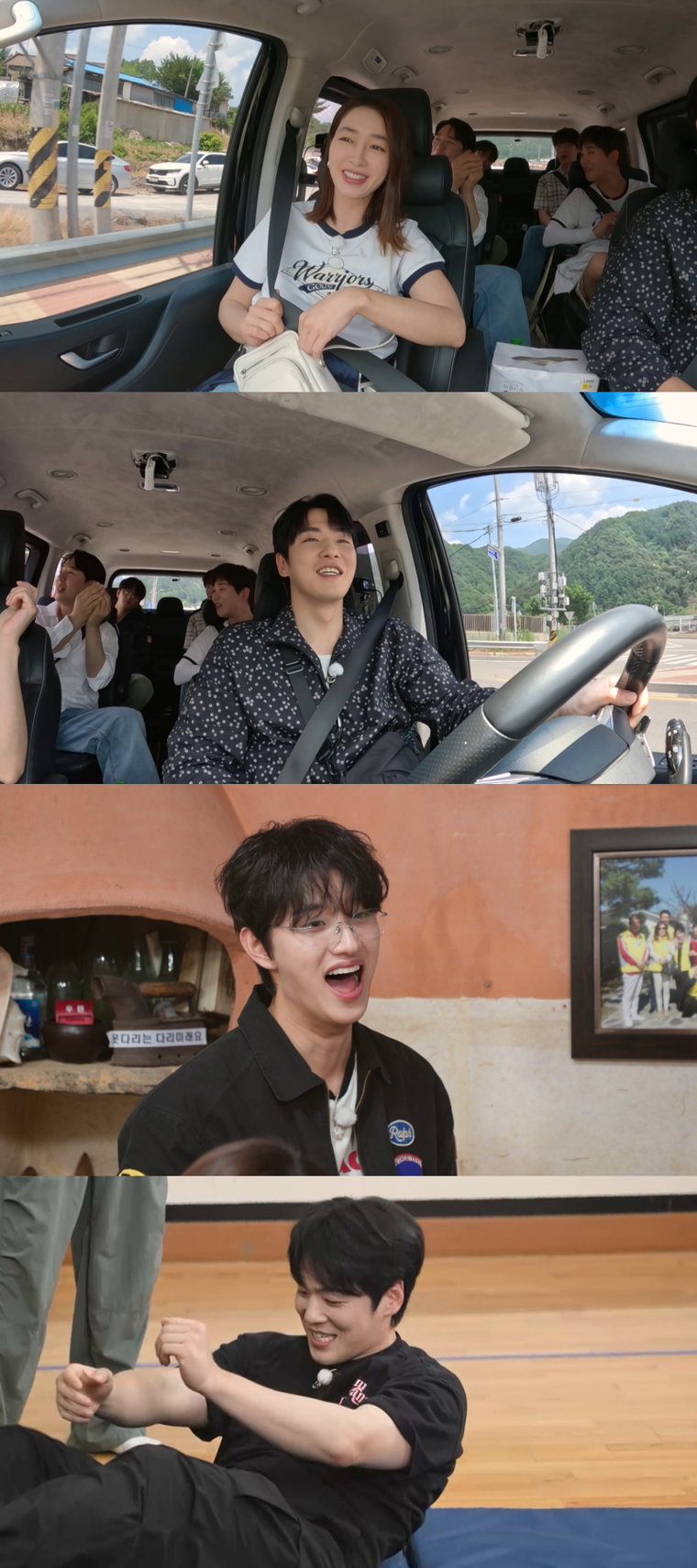 가는정오는정이민정