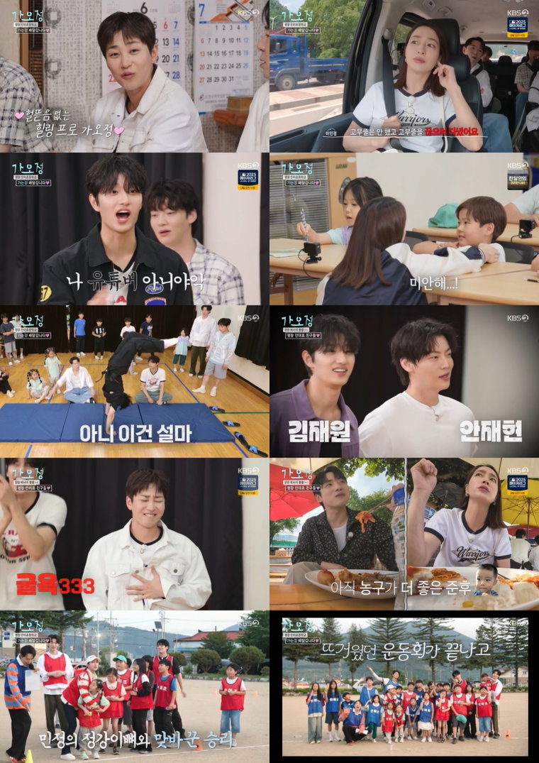가는정오는정이민정
