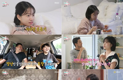 <전지적 참견 시점> 2049 시청률+수도권 동시간대 1위…조유리·미니오브닝 '힐링' 효과