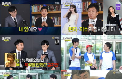 MBC ‘놀면 뭐하니?’ 박명수, 유재석-하하와 명불허전 케미로 웃음 레전드 선사