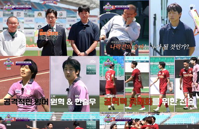 JTBC <뭉쳐야 찬다4> 박항서의 파파클로스, 심리 상담 · 공격적인 전술로 감격의 첫 승 완성