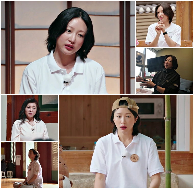 오은영스테이