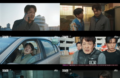 <굿보이> 허성태, '굿벤져스' 대장의 묵직한 아우라… '코믹 · 액션' 다 되는 대체불가 증명