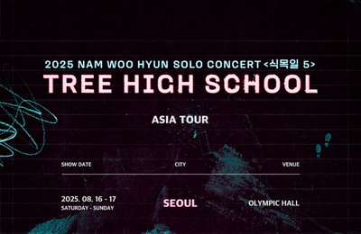 남우현, 단독 콘서트 '식목일5' 亞 투어 확정…'서울→홍콩' 6개 도시 8회 공연 개최