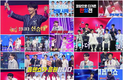 <한일톱텐쇼>  ‘현역가왕2’ TOP7, ‘한일가왕전2’ 승리 위한 모의고사 ‘글로벌송 콘테스트’ 합.격