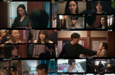 <견우와 선녀> ‘억매법’ 조이현 VS ’화합술’ 추자현, 추영우 두고 ‘숨멎’ 맞대결 예고