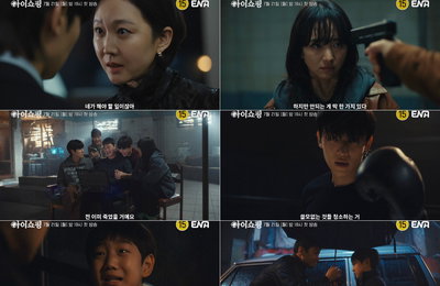 ENA 새 월화드라마 <아이쇼핑> 절대 악(惡) 끝판왕 염정아에 맞서는 생존자들의 반격 예고