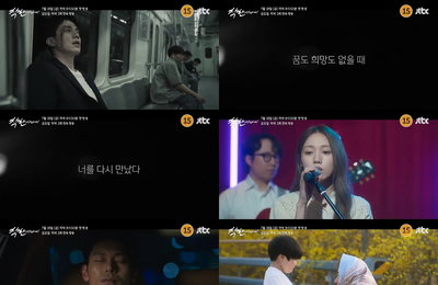 JTBC 새 금요시리즈 <착한 사나이> ‘지킬 것이 많았던’ 이동욱 인생에 몰아친 소용돌이