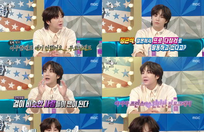 '라디오스타' 장근석, 진심 담은 속마음 고백 “아픈 시간 후 더 소통하고파”