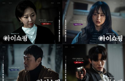 ENA 새 월화드라마 <아이쇼핑> 주연 배우들이 직접 꼽은 키워드&관전 포인트는?