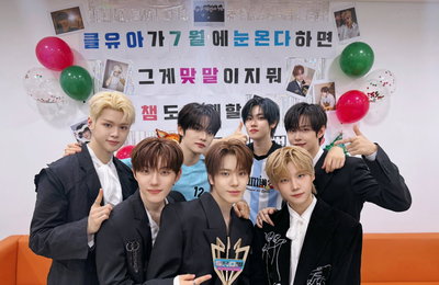 클로즈 유어 아이즈, 'Snowy Summer'로 '쇼챔' 1위… '괴물 신인' 적수 없는 상승세