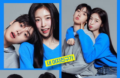 <내 여자친구는 상남자> 윤산하-아린 VS 윤산하-유정후, 여자친구의 ‘변신 전후’ "설레거나 환장하거나"