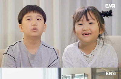 ENA 일요예능 <내 아이의 사생활> 도도남매 연우·하영, 친구들과 생애 첫 ‘노어른’ 해외여행 도전