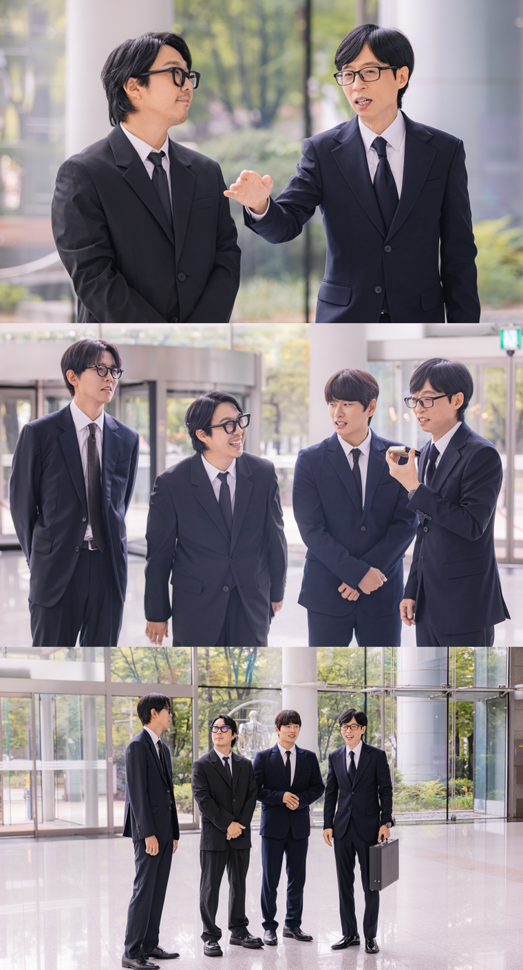 놀면뭐하니