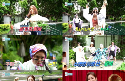 MBC <아임써니땡큐> 써니즈,, 야외수영장서 美친 예능감 발산 "카메라 잡아먹어요"