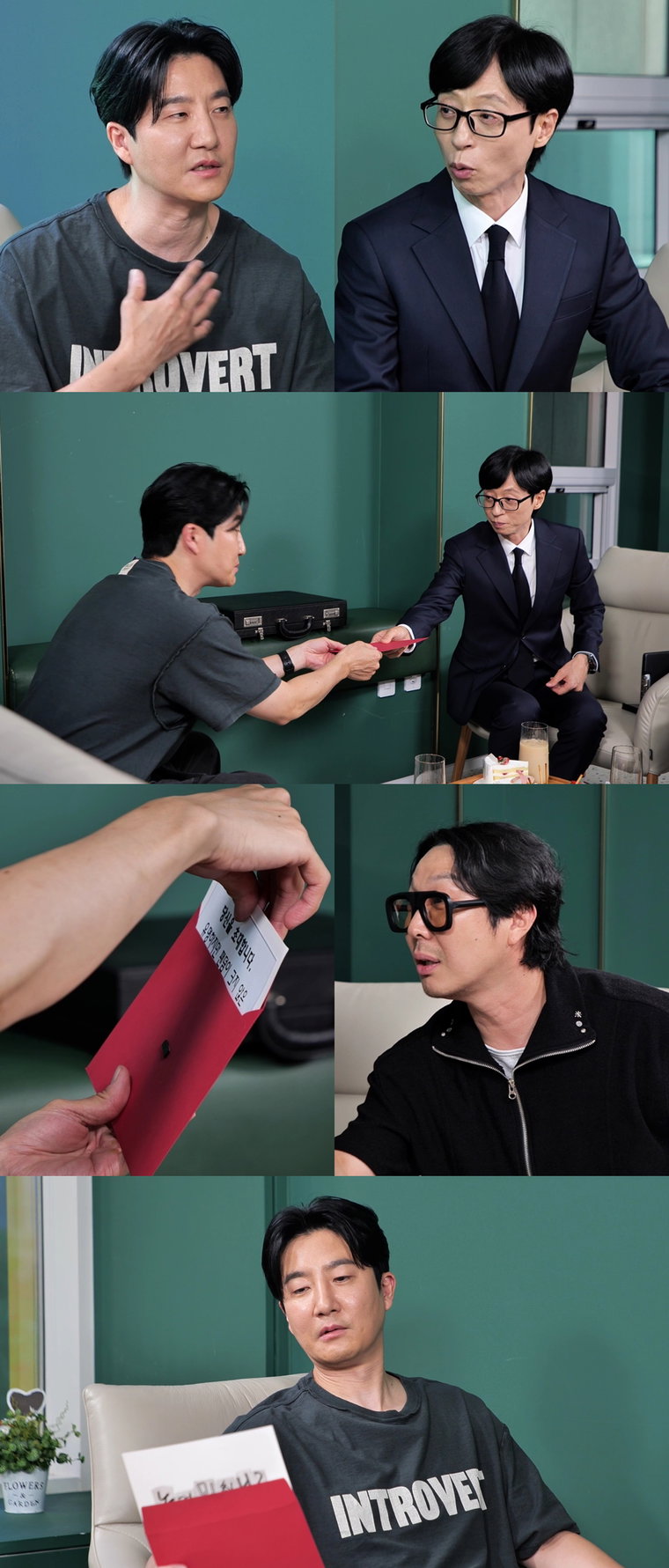놀면뭐하니