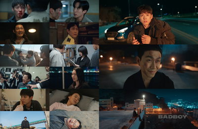 <굿보이> 오정세 최후의 광란, ‘굿벤져스’가 막아낼까? 긴장감 절정