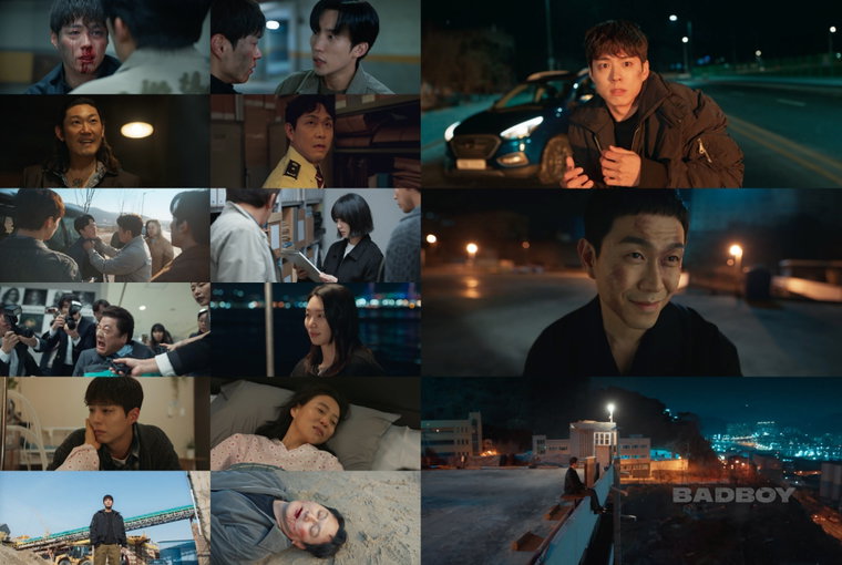 굿보이