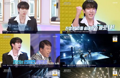 <불후의 명곡> 최수호, '트로트 황제' 故 송대관 편 출격… '강렬 편곡+파워풀 보이스' 환상의 무대 선사