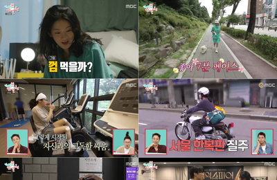 <전지적 참견 시점> 박주현×로이킴 리얼 일상 꿀잼 선사…다음 주 ‘올데이 프로젝트’ 숙소 첫 공개