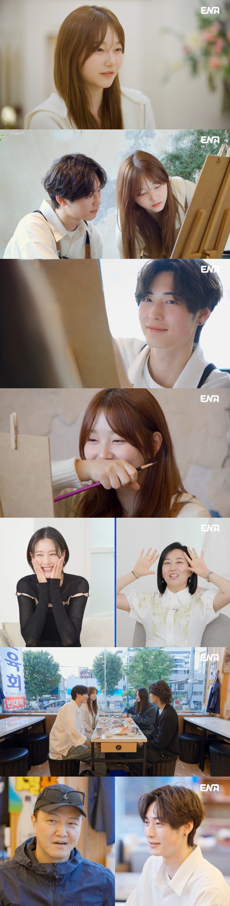 내아이의사생활