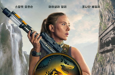 <쥬라기 월드: 새로운 시작> 200만 관객 돌파, 2025년 외화 흥행 TOP 3 등극