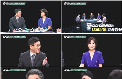 ‘강적들’ 강선우-이진숙 장관 후보자 의혹 집중 조명 “갑질-논문 표절, 국민 눈높이 맞지 않는다. 젊은 층 분노가 느껴져”